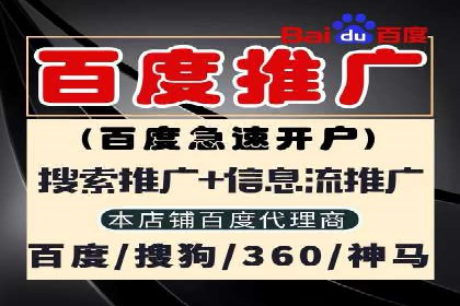 效果显著！SEM托管的三个成功案例